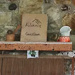 Πανσιόν Filoxenia - The Place Of Experience 3*