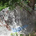 Πανσιόν Filoxenia - The Place Of Experience Χειμάρρα