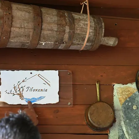 Filoxenia - The Place Of Experience Πανσιόν 3*